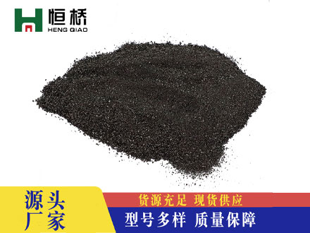 煅后焦